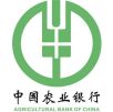 Agricultural Bank of China | Banking & Financial Services | China